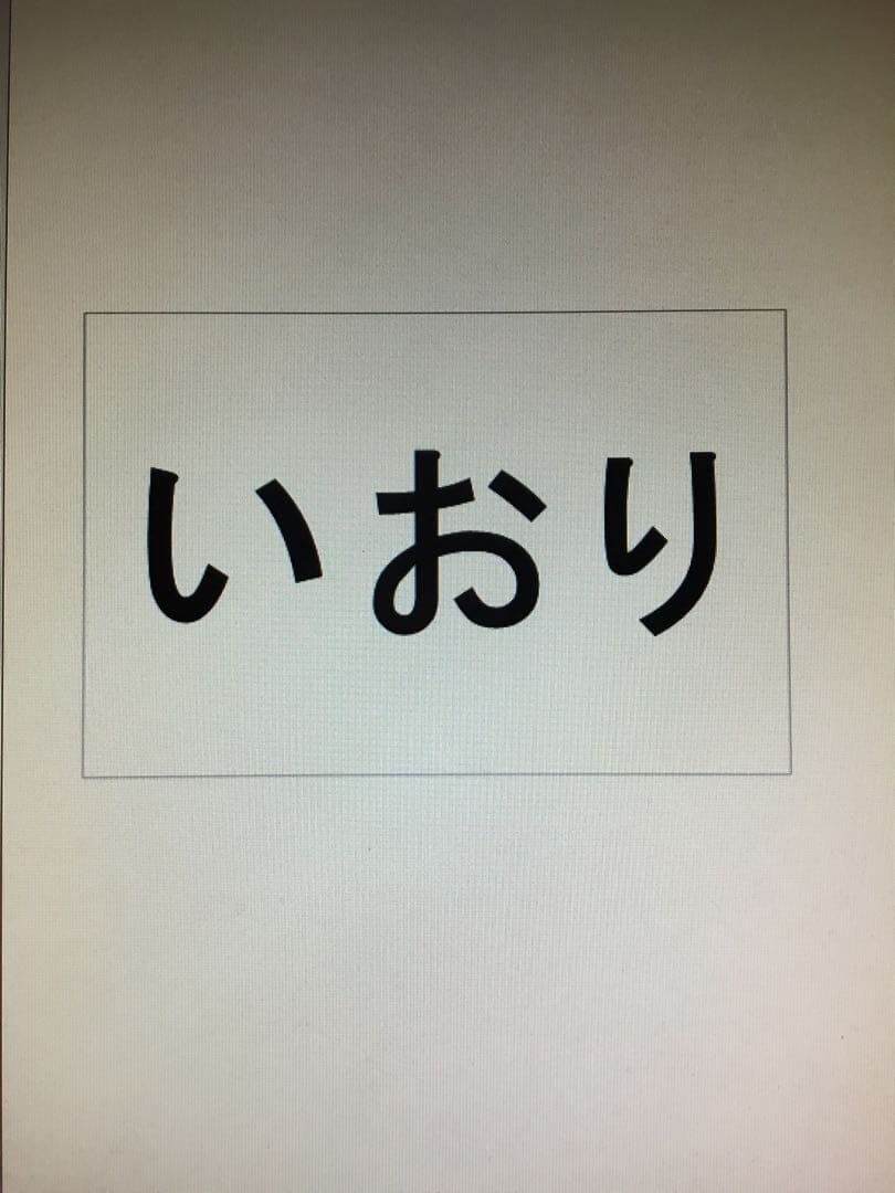 nami様専用確認ページ 260202 - メルカリ