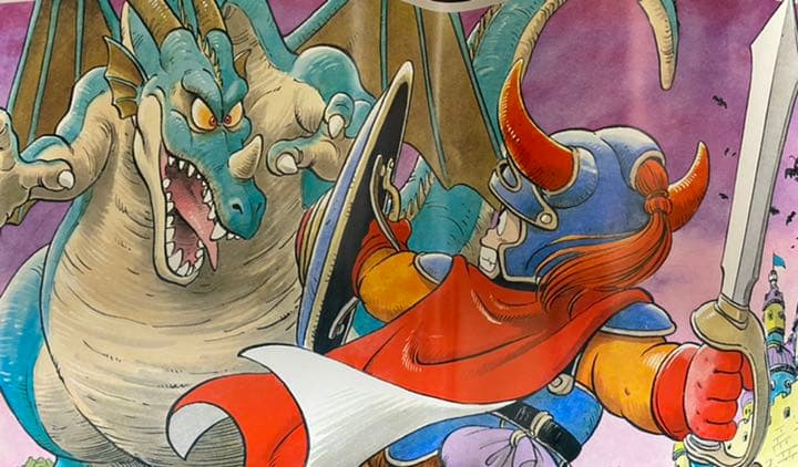 激レア】ドラゴンクエスト1 ドラクエ1 鳥山明 ポスター A2サイズ