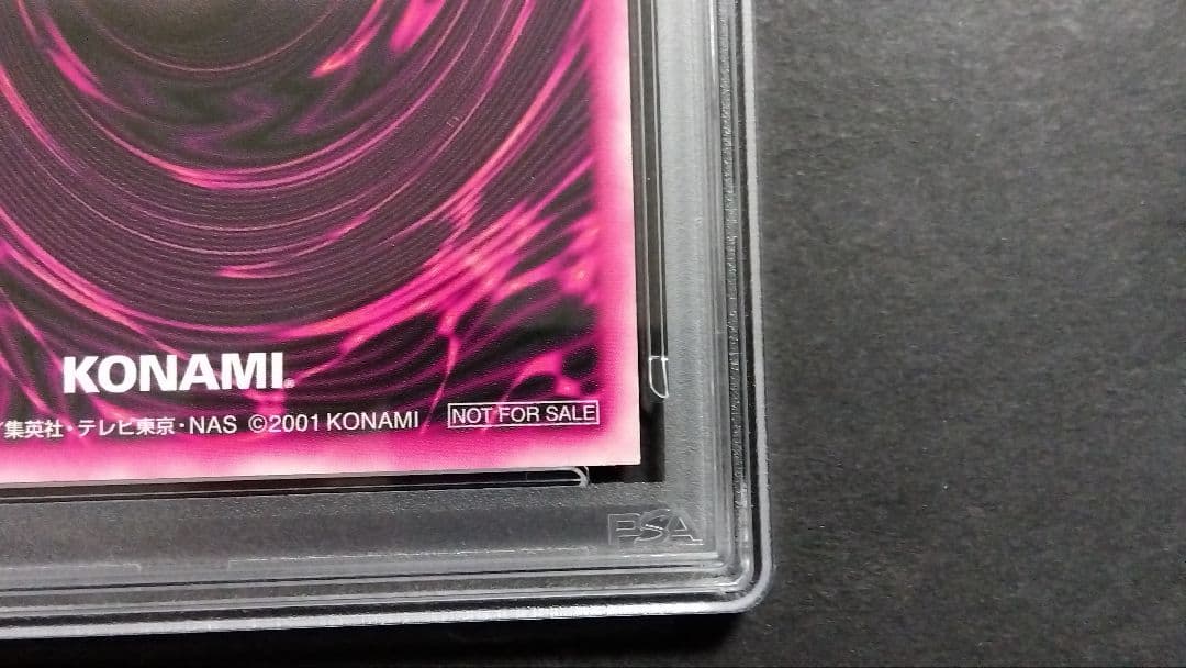 ぶ*お様 PSA7「DDM ブラックマジシャンガール」グリーン レリーフ ダンジ