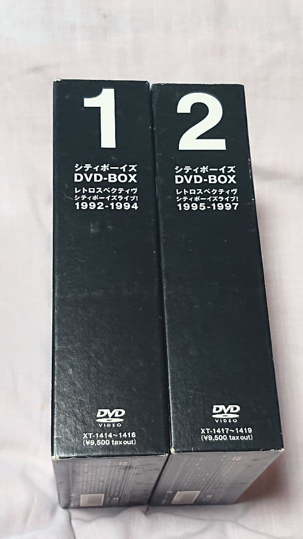 最終価格】シティボーイズDVD-BOX 1&2土日SALE