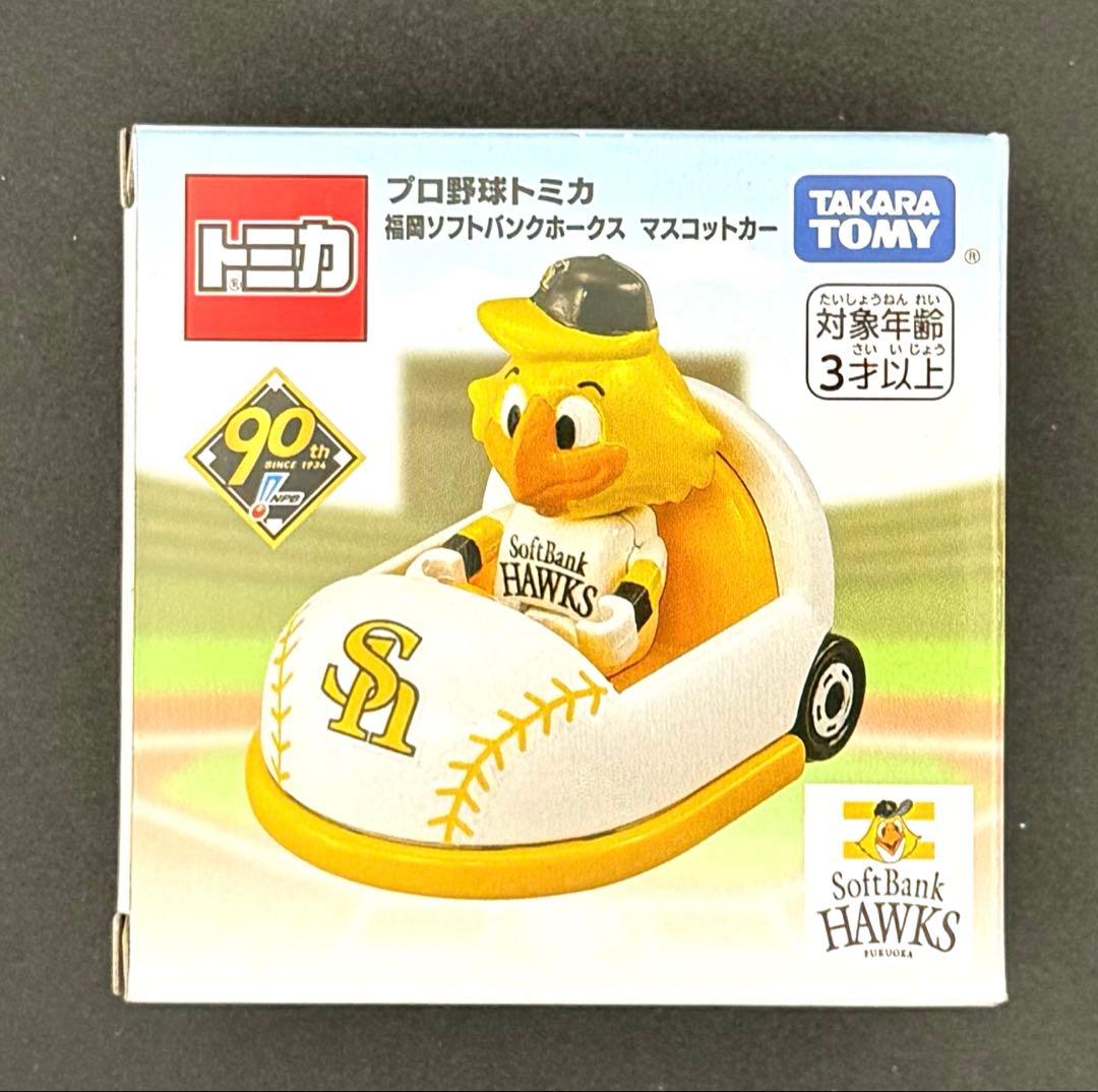 【新品】プロ野球トミカ 2024 パリーグ 6球団セット