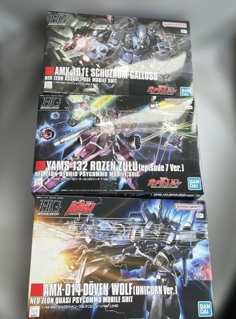 HG シュツルムガルス ローゼンズール ep7 ドーベンウルフ - メルカリ