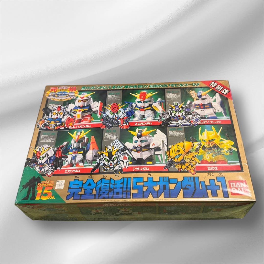 当時物 元祖SDガンダム 完全復活！！　5大ガンダム＋1 当時物 元祖SDガンダム 完全復活！！ 5大ガンダム＋1