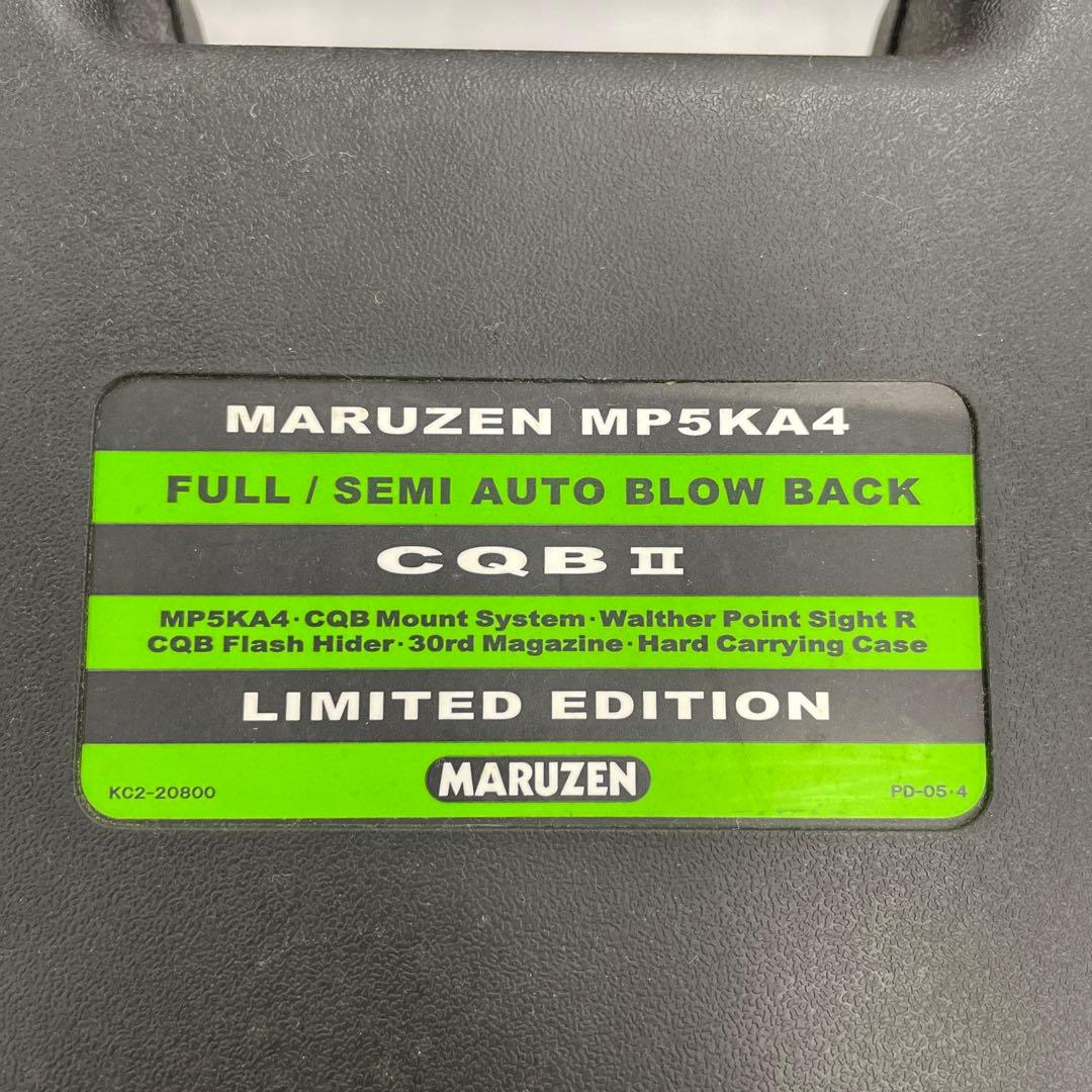 Maruzen マルゼン MP5KA4 フルオート
