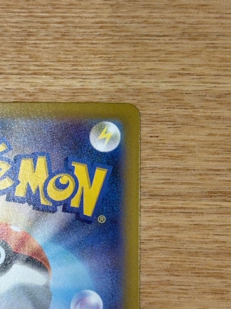 明*子様 ポケモンカード インフェルノX メガリザードンX EX SAR