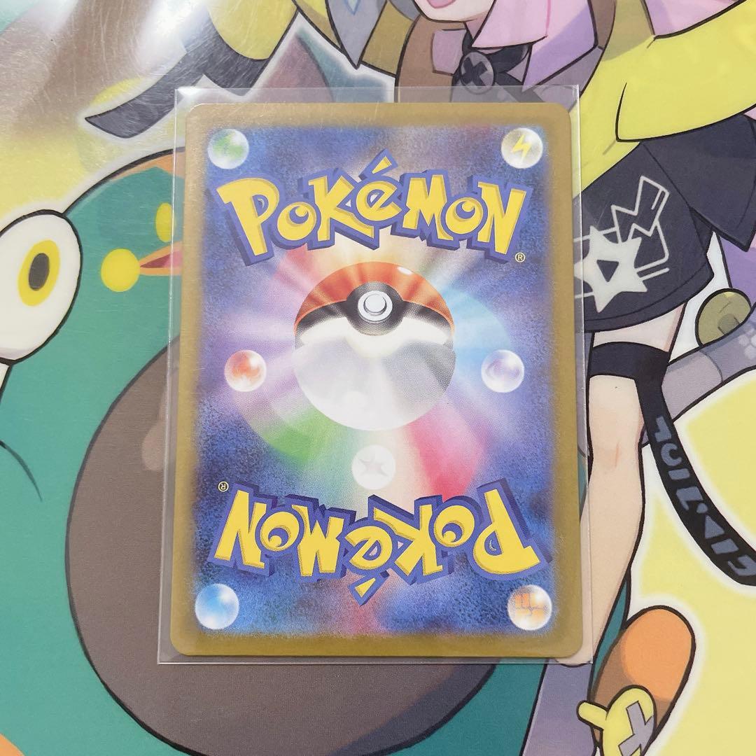 ホワイトフレア レシラムex SAR レシラム