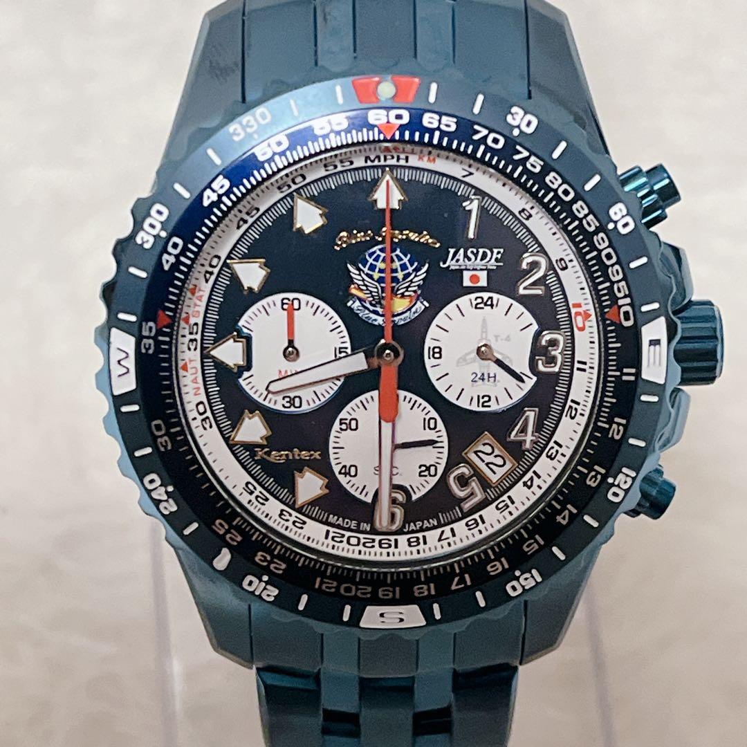 【美品】 KENTEX ブルーインパルス オールブルーチタン S683M-07