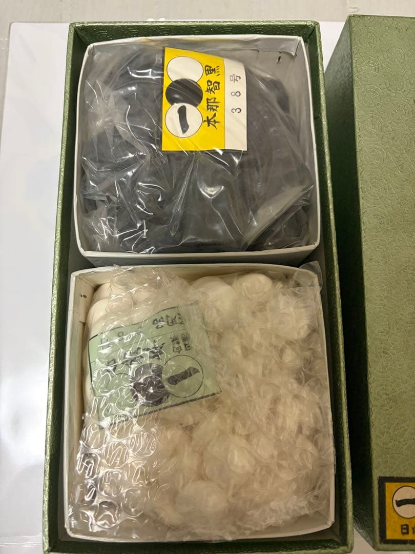 未使用品）日向特製 本那智黒 38号 蛤碁石