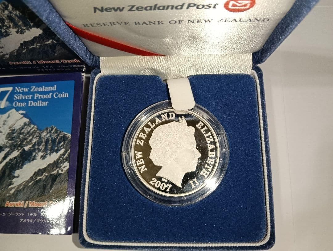 ☆掘出し物☆2007年 1ドル 純銀 プルーフ銀貨 アオラキ/マウント