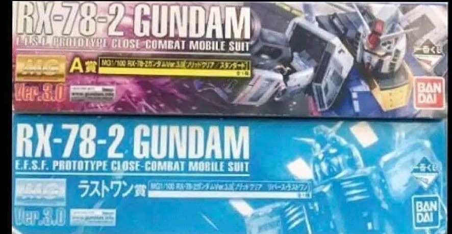 A 賞とラストワン賞 一番くじ 機動戦士ガンダム ソリッドクリア/リバース