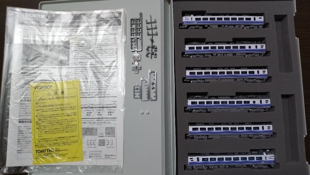 TOMIX　485系　勝田車両センター・K60編成