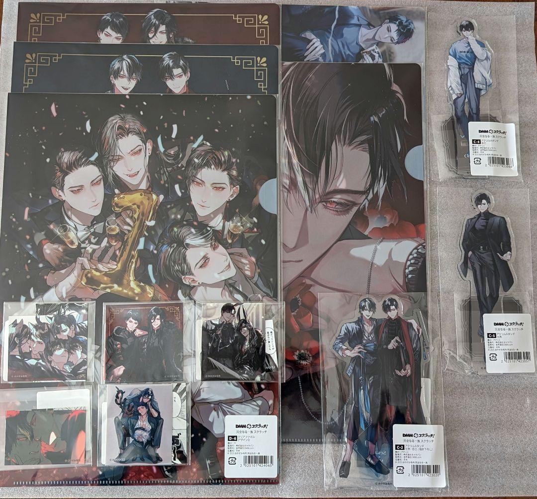 完全なる一族 DMM スクラッチ くじ　13点 アクスタ ファイル ステッカー 完全なる一族 スクラッチ | j-hobby Collection