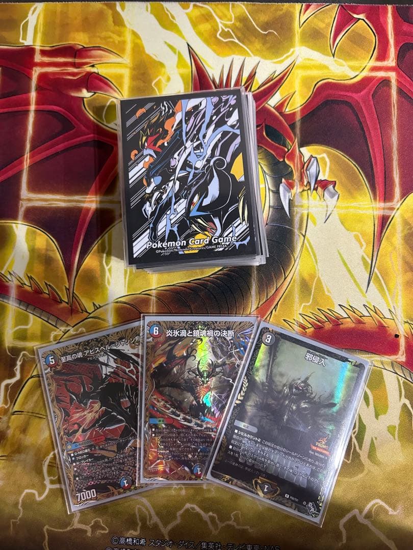 クローシスアビス 高レートデッキ 替えパーツ付き 二重スリーブ - メルカリ