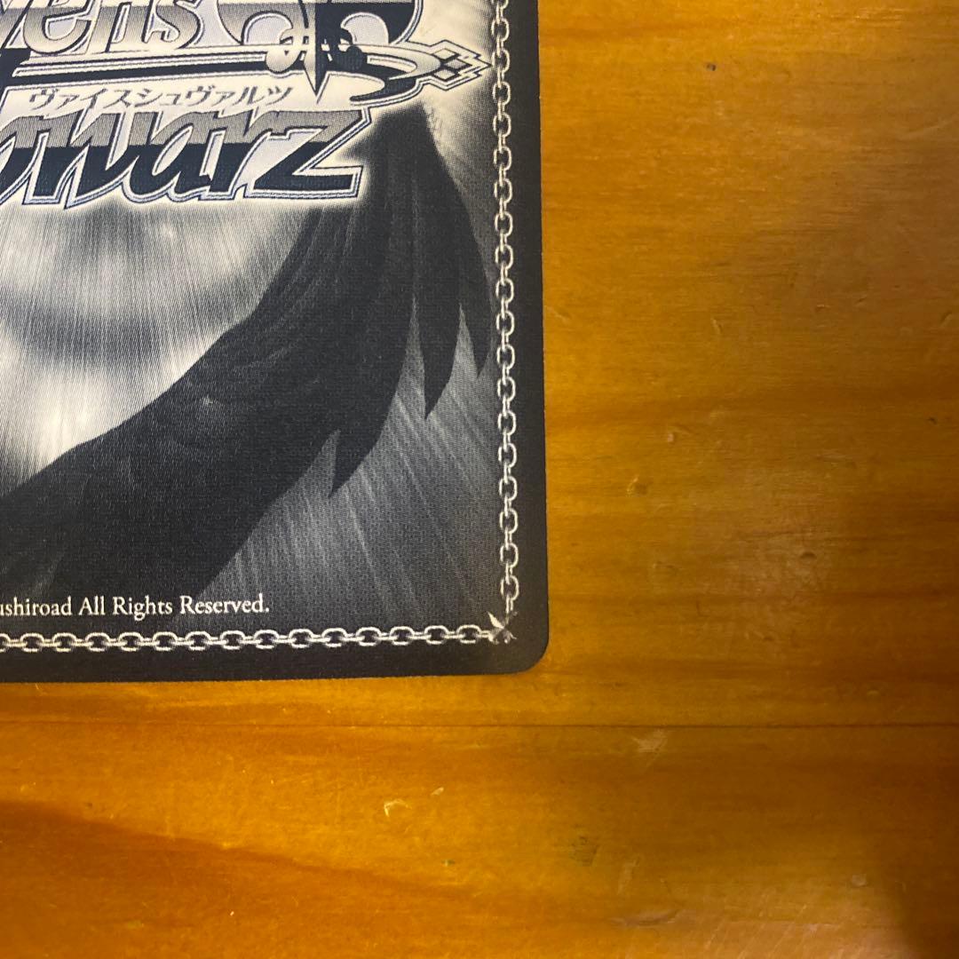 うまいのだぁ！　ミリム　sp