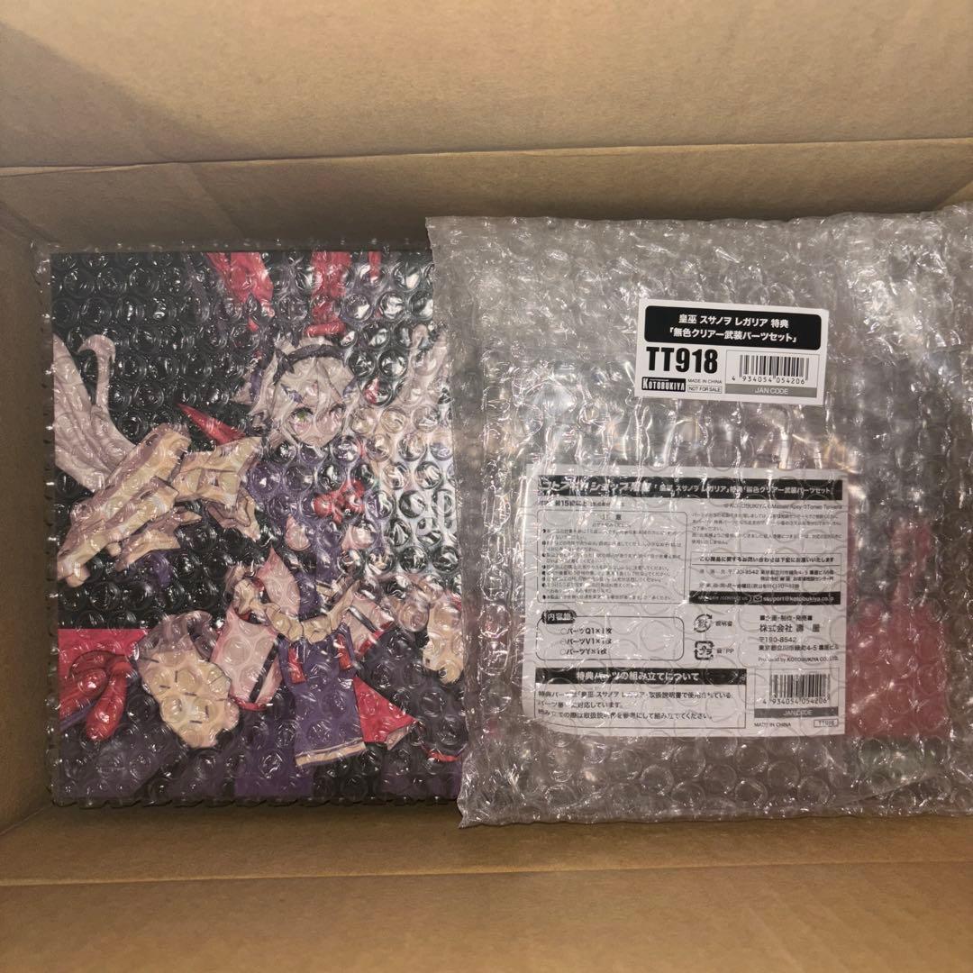 リサラーソン展♪ノート 一筆箋 マスキングテープ 太幅広 展覧会限定