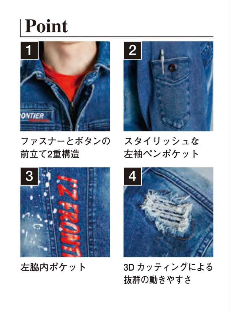 アイズフロンティア７３５０ＳデニムＧ　Ｓ寸カーゴパンツ７３cm上下組インディゴ