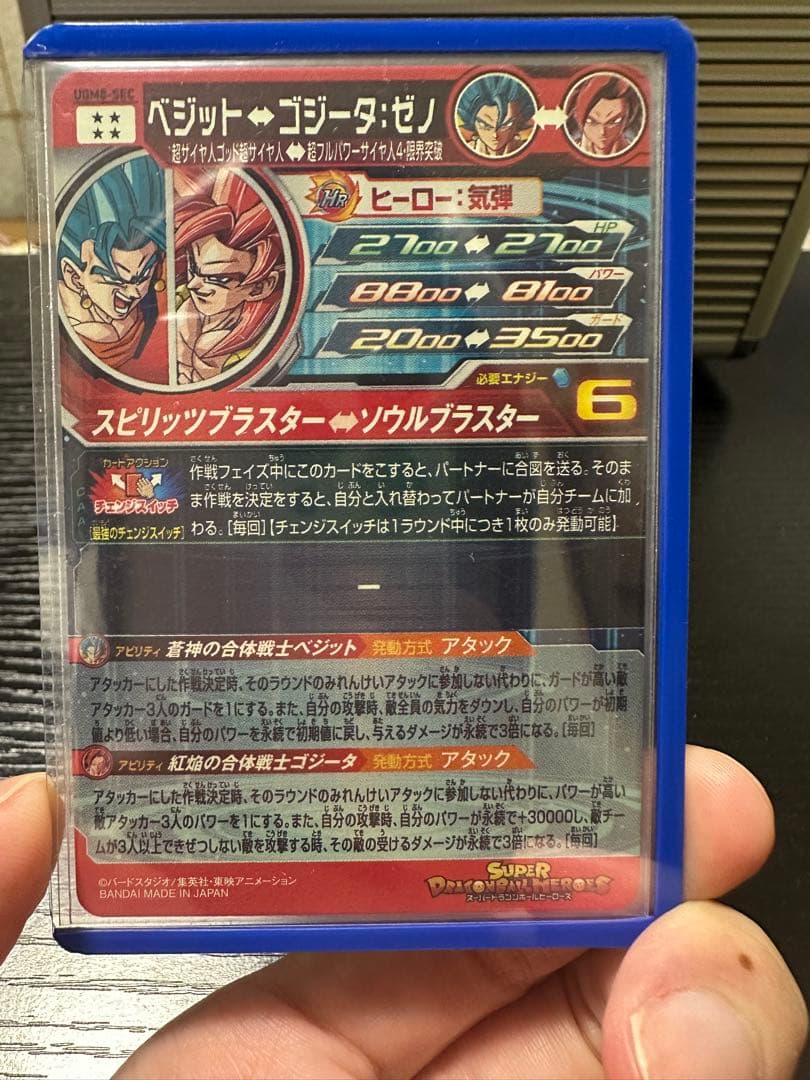 期間限定値下げ！★引退品まとめ売り★ ドラゴンボールヒーローズカードセット