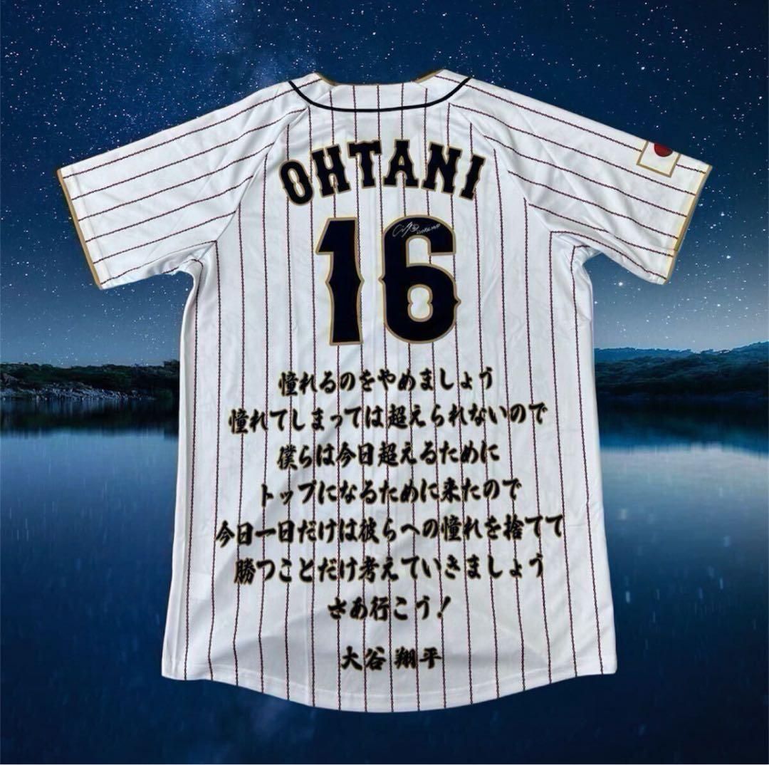 限定非売品】WBC大谷翔平日本代表サインプリントユニフォームXLサイズ
