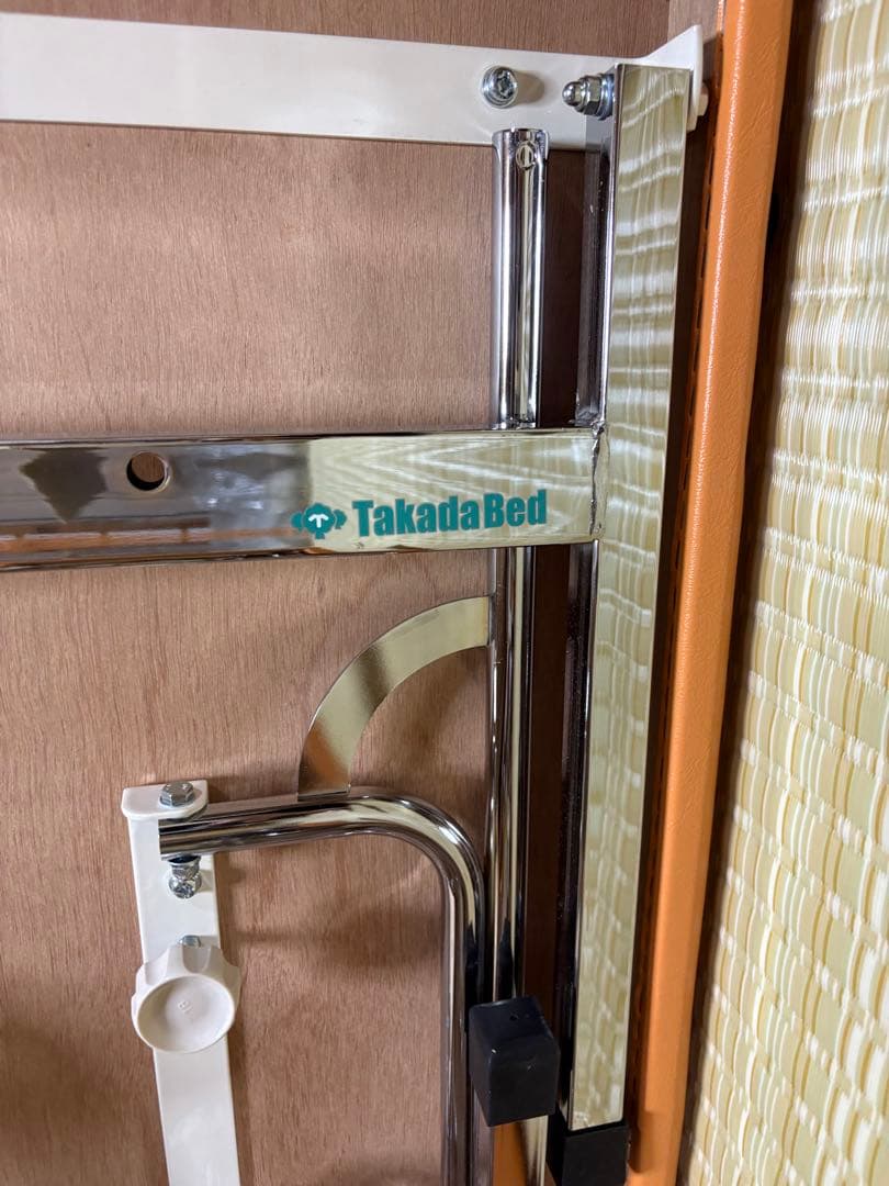 高田ベッド製作所 オリコベッド オレンジの通販はau PAY マーケット