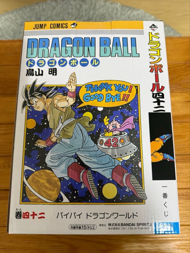 【未開封】一番くじ　ドラゴンボール　40周年　B賞　孫悟空　フィギュア