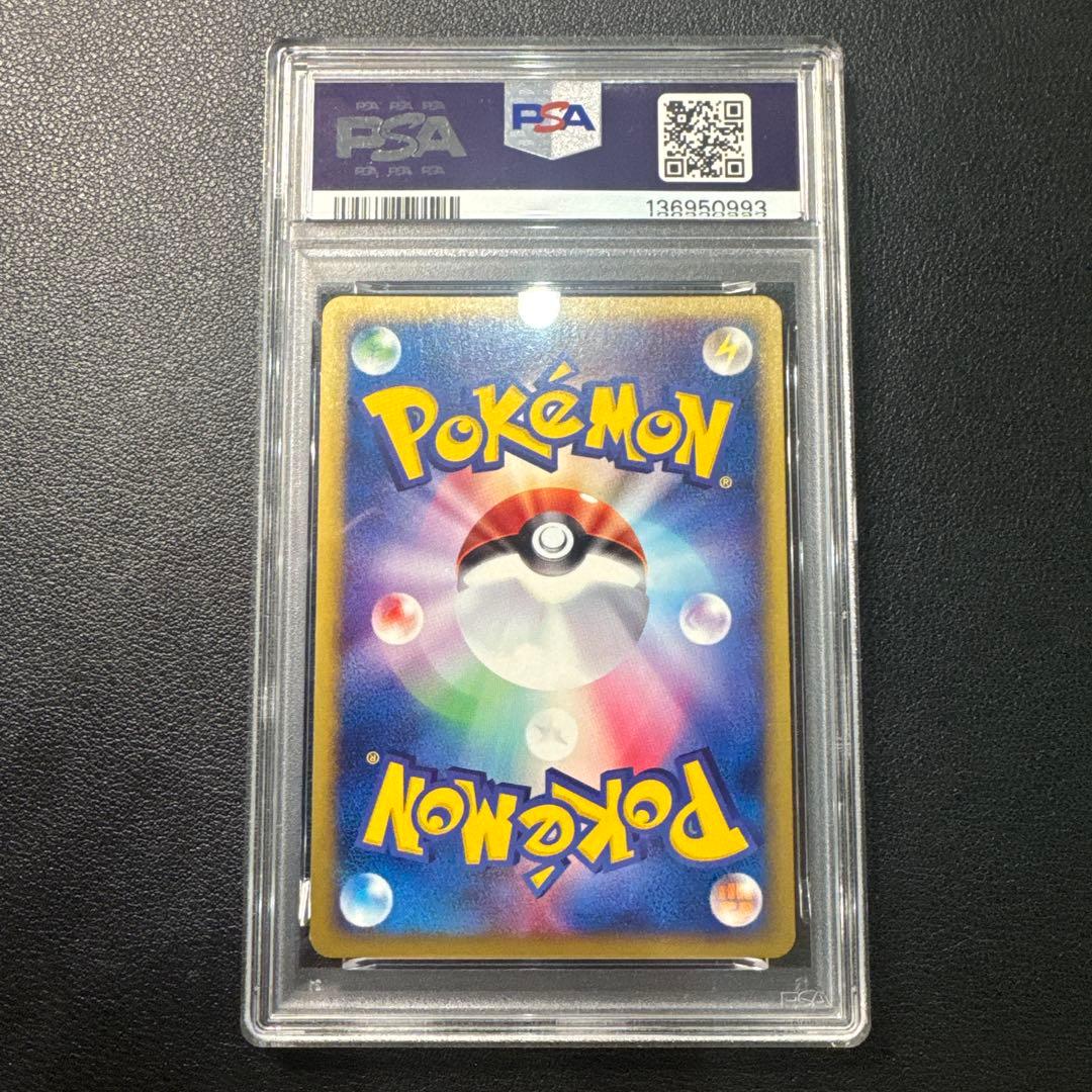 エーフィ ★ 拡張パック第2弾 地図にない町 046/092 PSA8