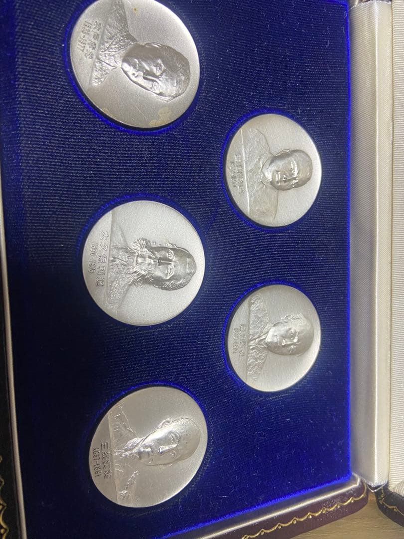 明治維新五賢堂建立記念 銀製コインセット - コレクション買う