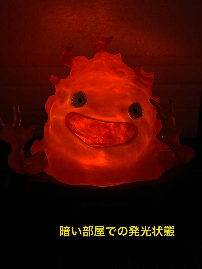 ハウルの動く城　カルシファーライトスタンド　メラメラ　ベネリック　送料無料