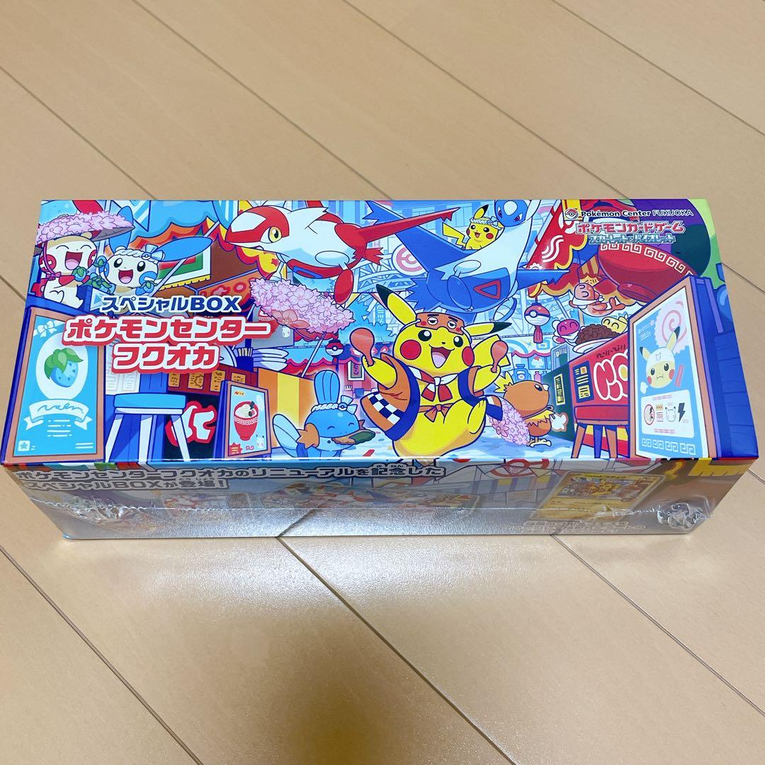 【未開封 シュリンク付 】ポケモンセンター フクオカ トウホク スペシャルBOX
