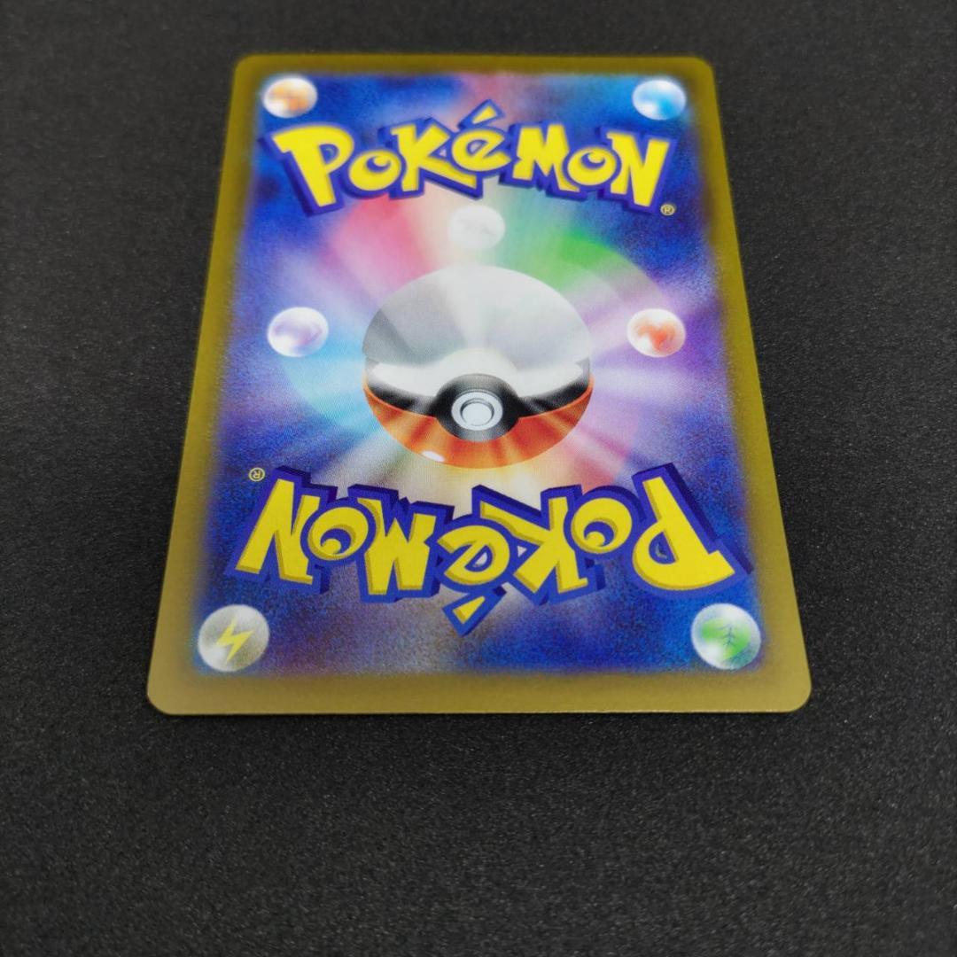 ナンジャモ　SAR ポケモンカード　クレイバース　即スリーブ　ローダー入