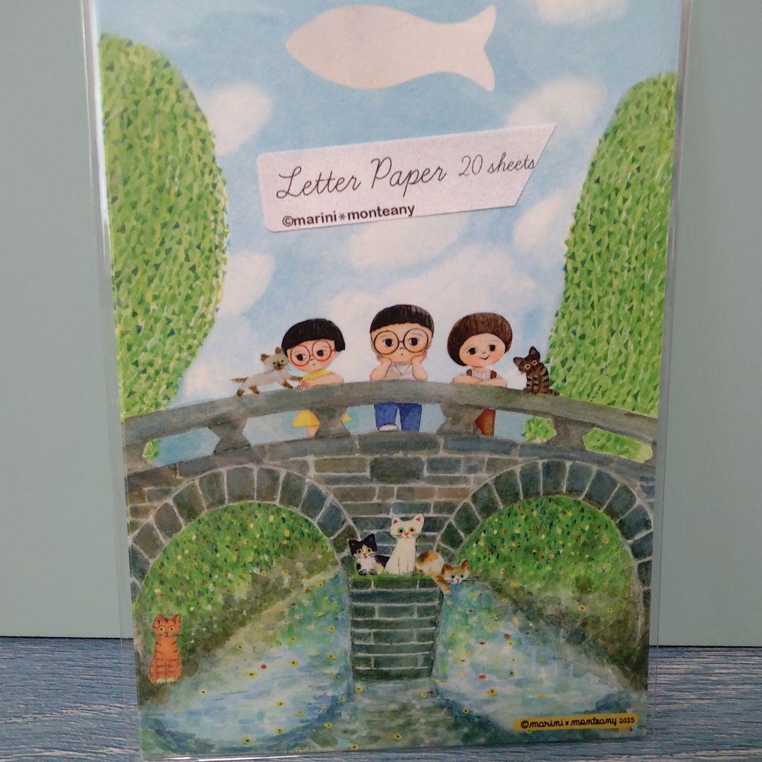 marini＊monteanyさん レターペーパーSスペシャル限定1セット