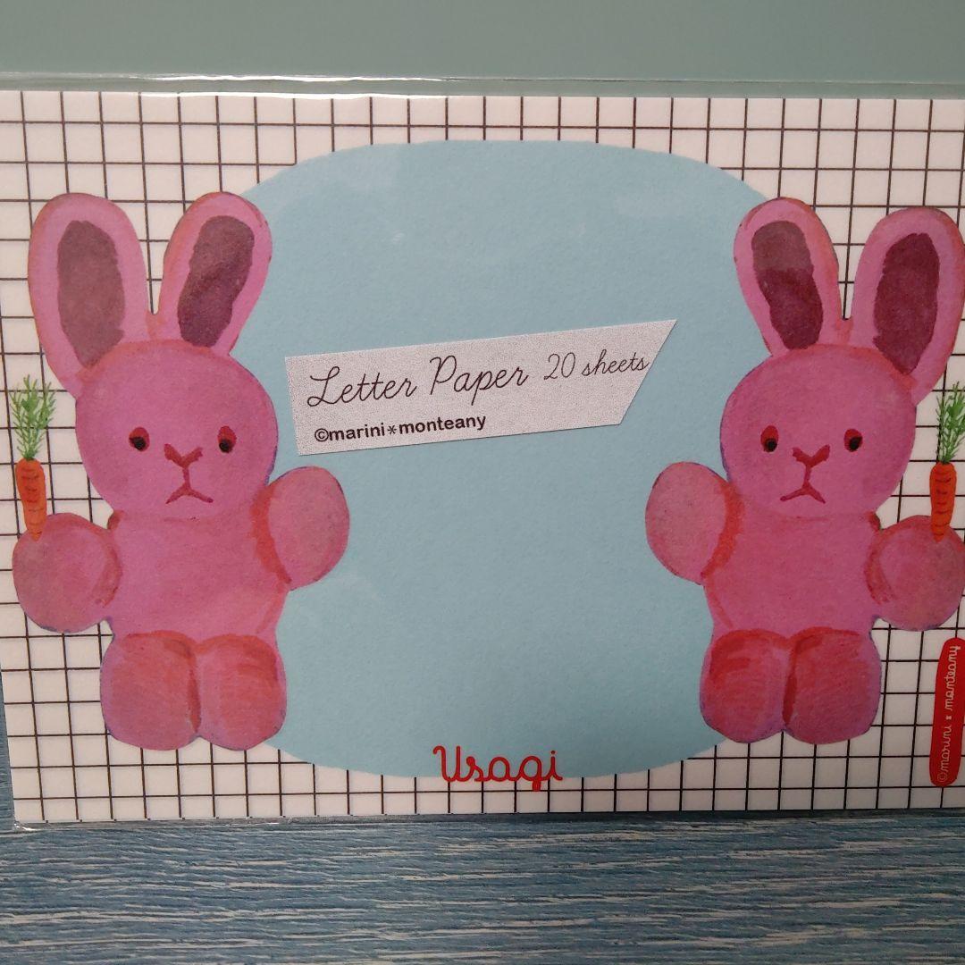 marini＊monteanyさん レターペーパーSスペシャル限定1セット