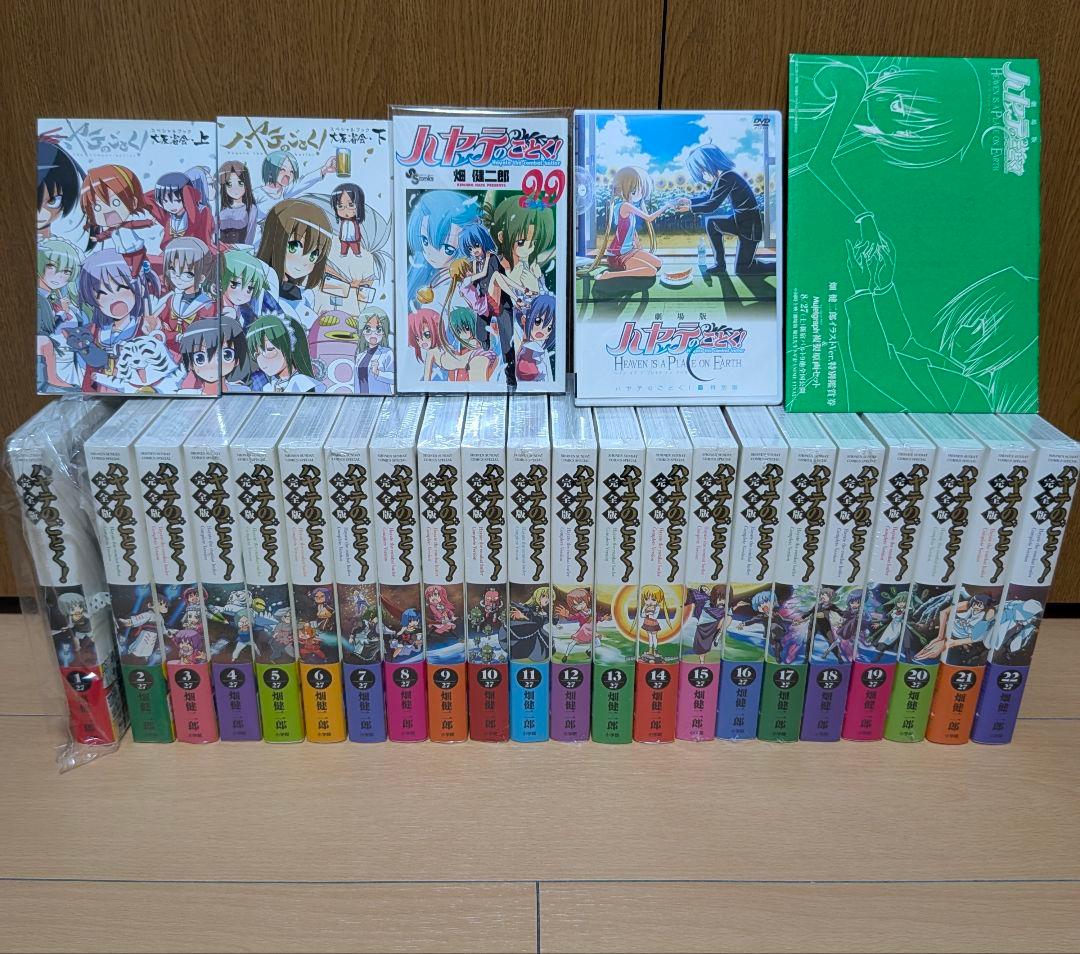 ドラえもん 1〜45巻 + 0巻 全46巻 セット てんとう虫コミックス