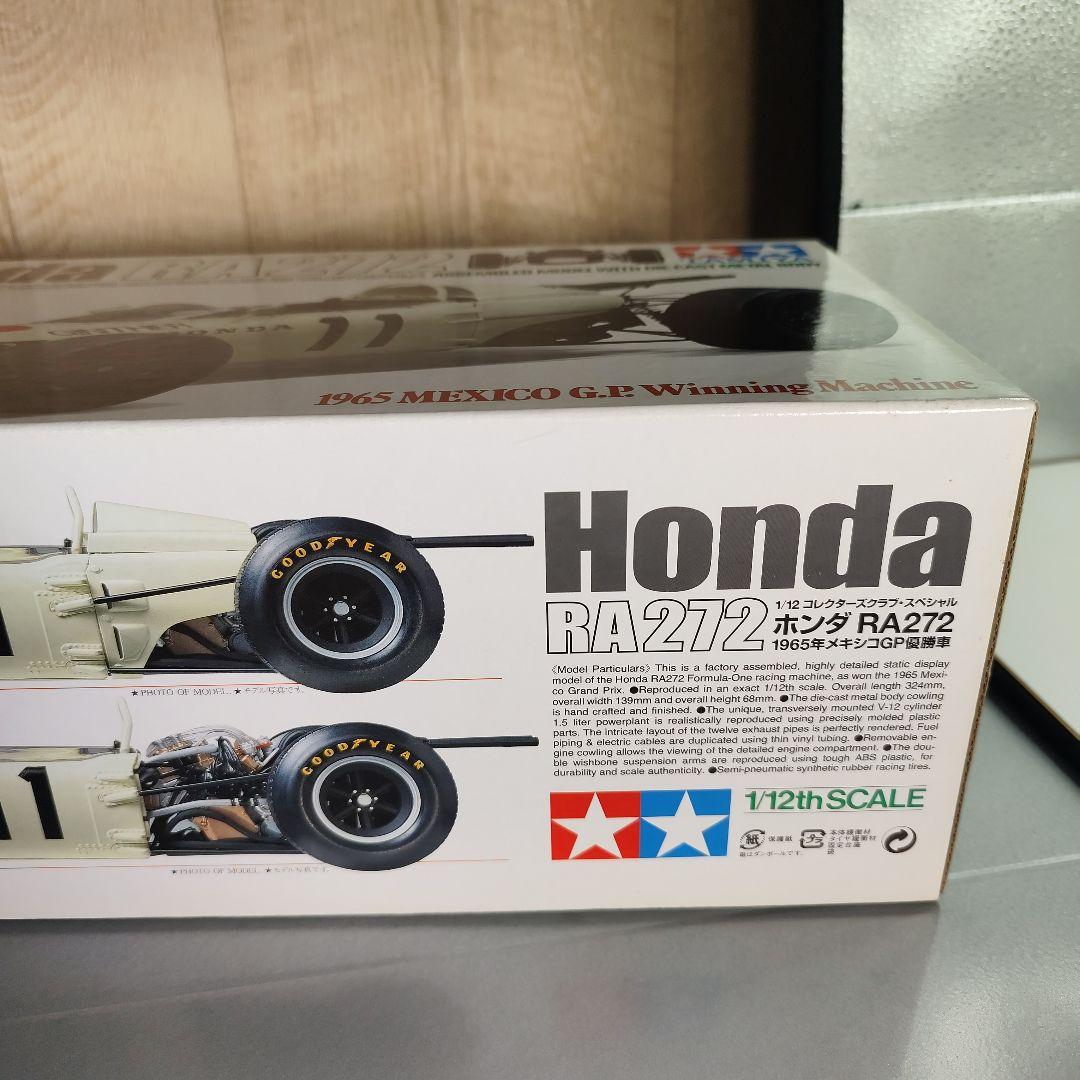 Honda RA272 コレクターズクラブスペシャル1965年メキシコGP優勝車
