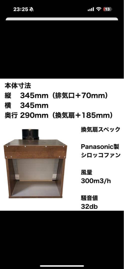 塗装ブース　シロッコファン　コンプレッサー吸音材セット