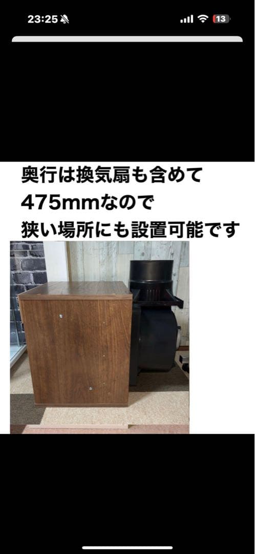 塗装ブース　シロッコファン　コンプレッサー吸音材セット