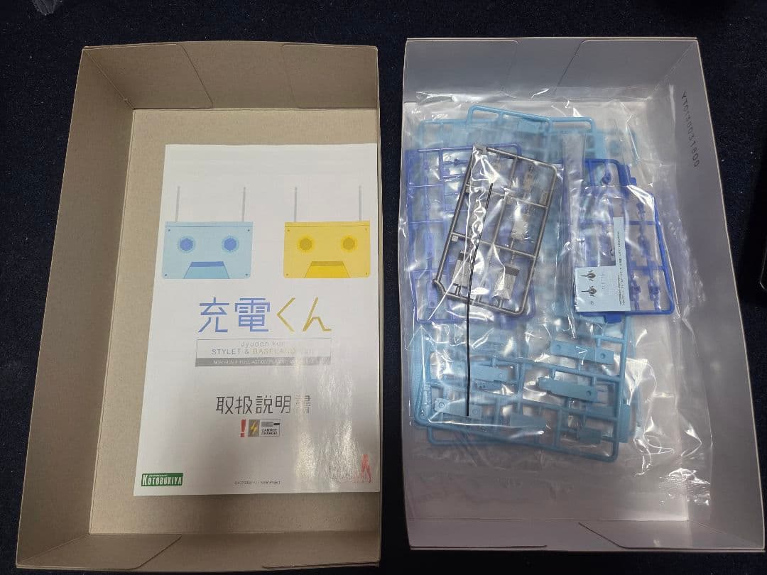 フレームアームズガール スティレット