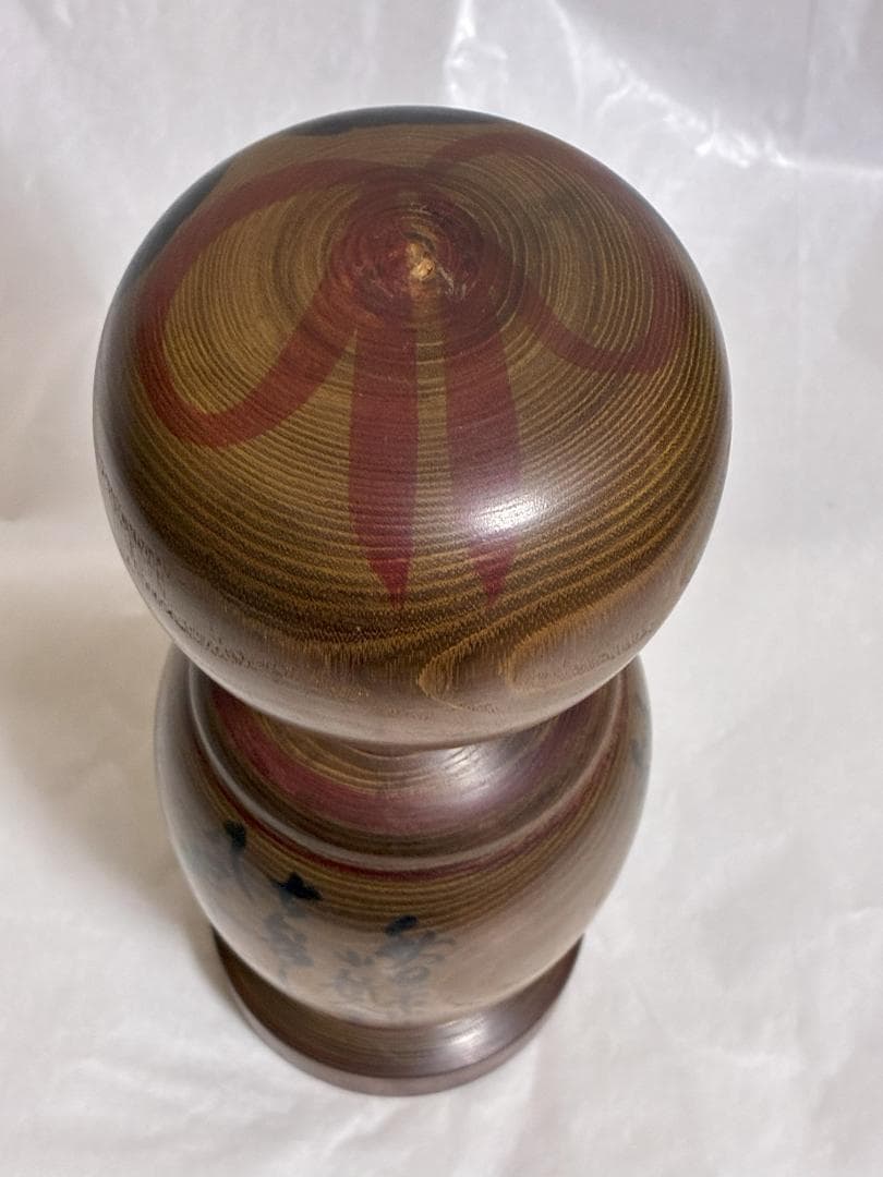 木地山系木地山こけし 槐のだるまこけし 現代の名工 小椋久太郎