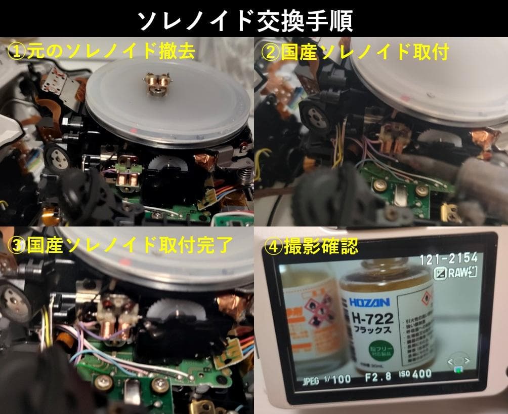 黒死病修理済】【内臓電池交換済】PENTAX K-30 箱付（5,248枚）