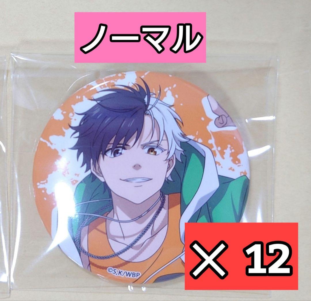 すとぷり るぅとくん まとめ売り 缶バッジ アクリル ぬいぐるみ コレカ