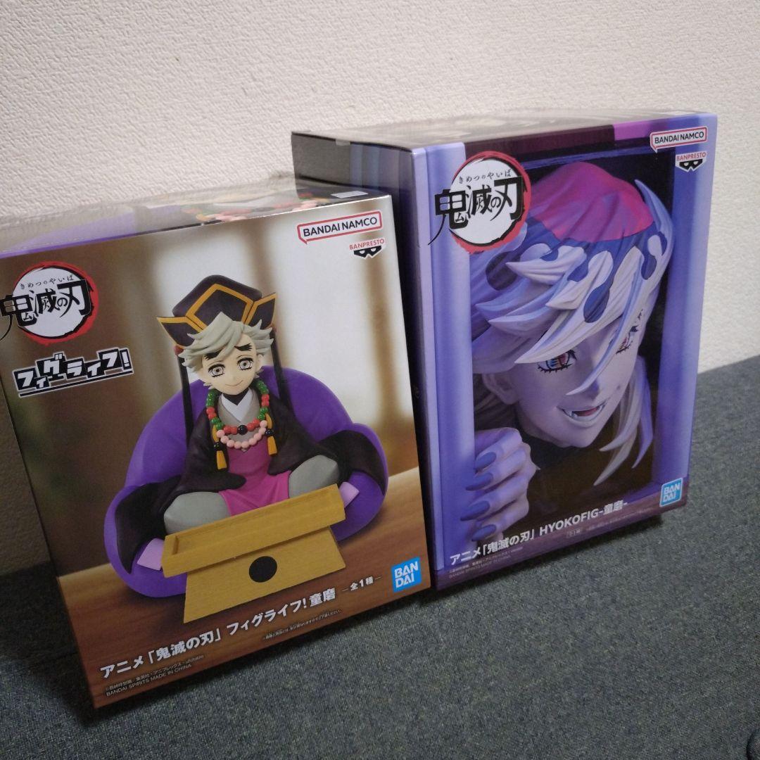 アニメ「鬼滅の刃」 HYOKOFIG-童磨-ひょこフィグ フィグライフ！童磨