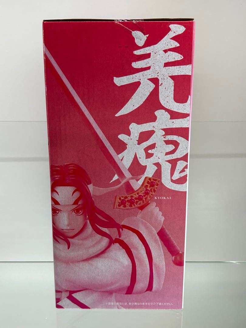 【美品】一番くじ　キングダム　羌瘣　フィギュア　C賞