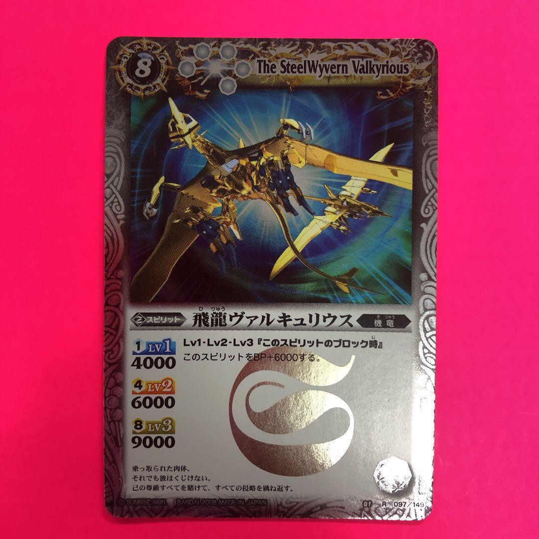 MTG PSA10 エルドレインの森 似通った生命 FOIL 英語