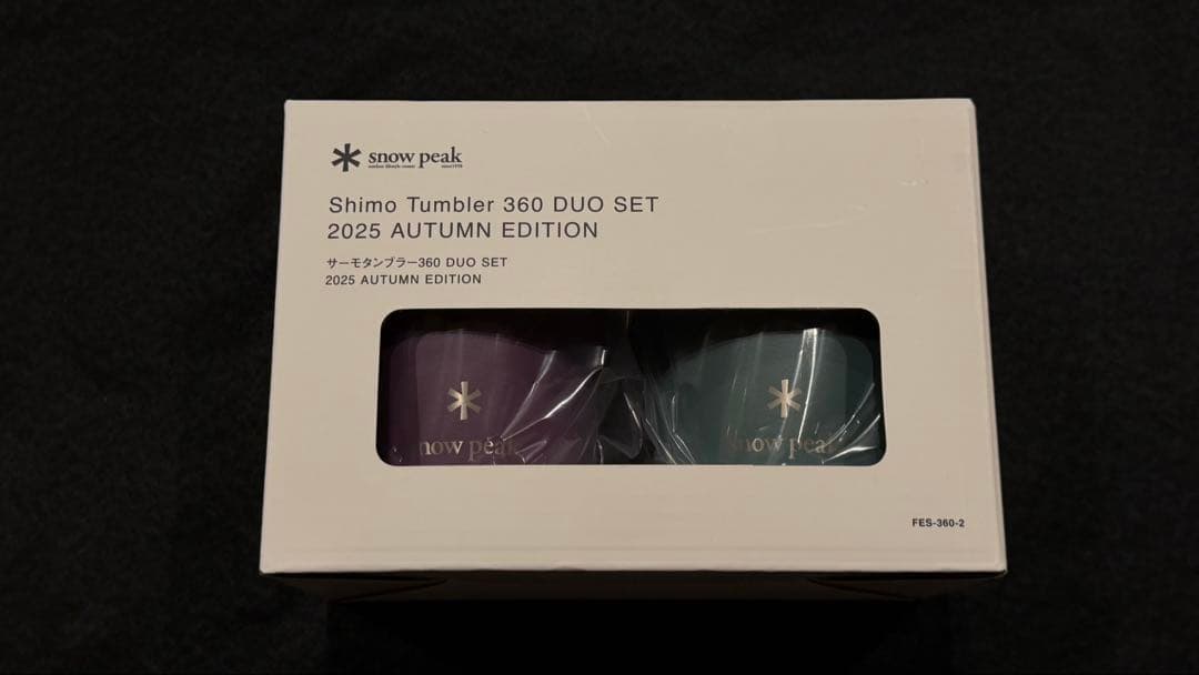 スノーピーク　サーモタンブラー360 DUO SET FES-360-2