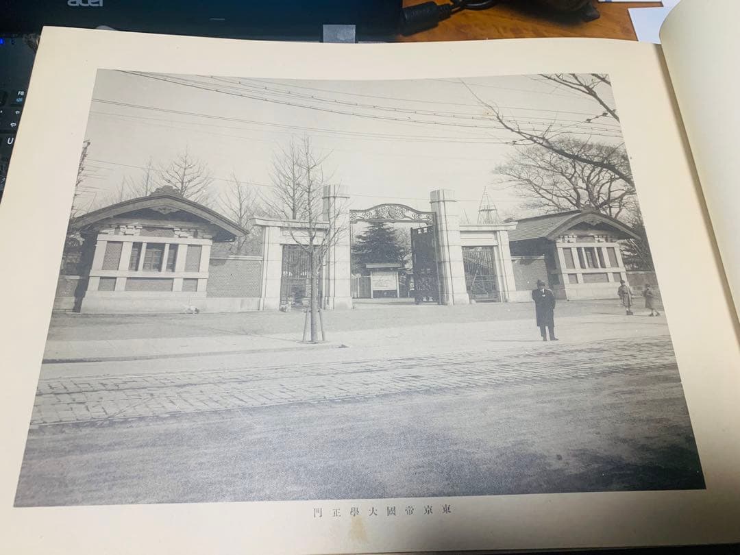 古写真 アルバム 大正13年4月 東京帝国大学（現東大）卒業アルバム 歴史