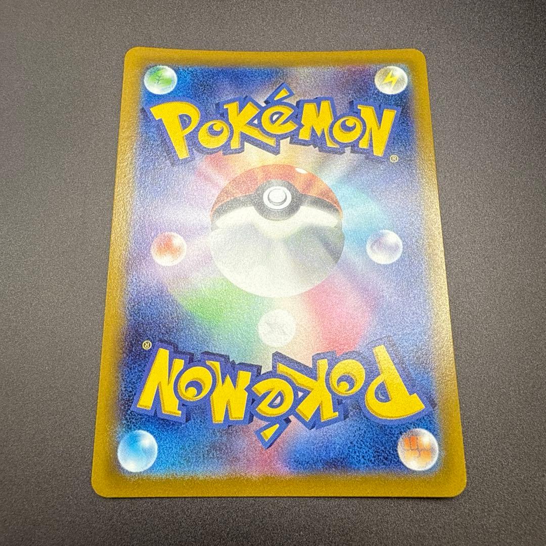 s8 119/100 ミュウVMAX HR フュージョンアーツ