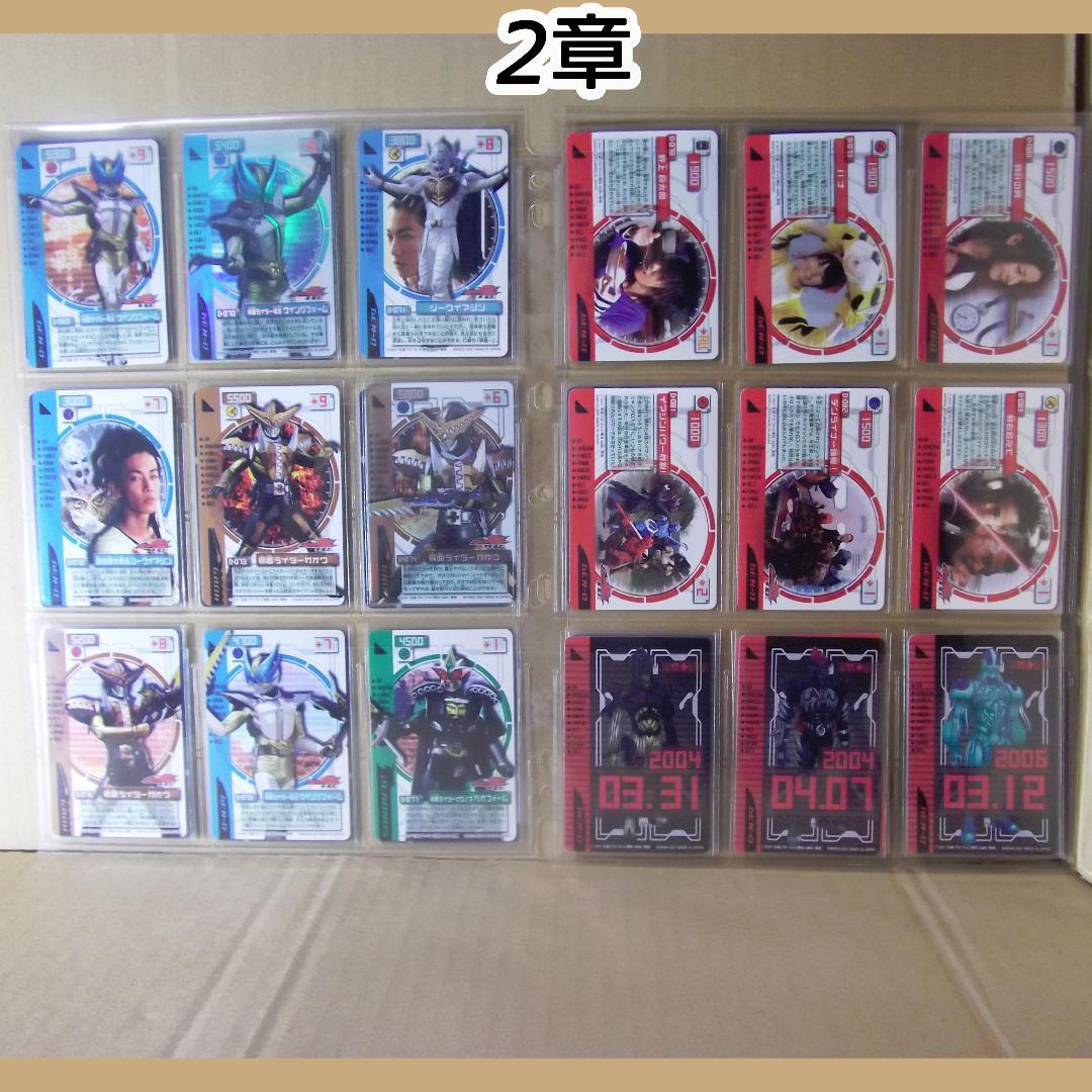 仮面ライダー電王 ライディングカード コンプ 第一章～第三章・最終章・電キバ