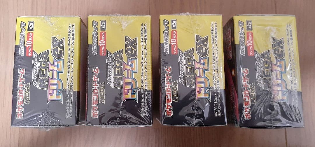 ポケモンカード ハイクラスパック MEGAドリームex 4BOX シュリンク付き