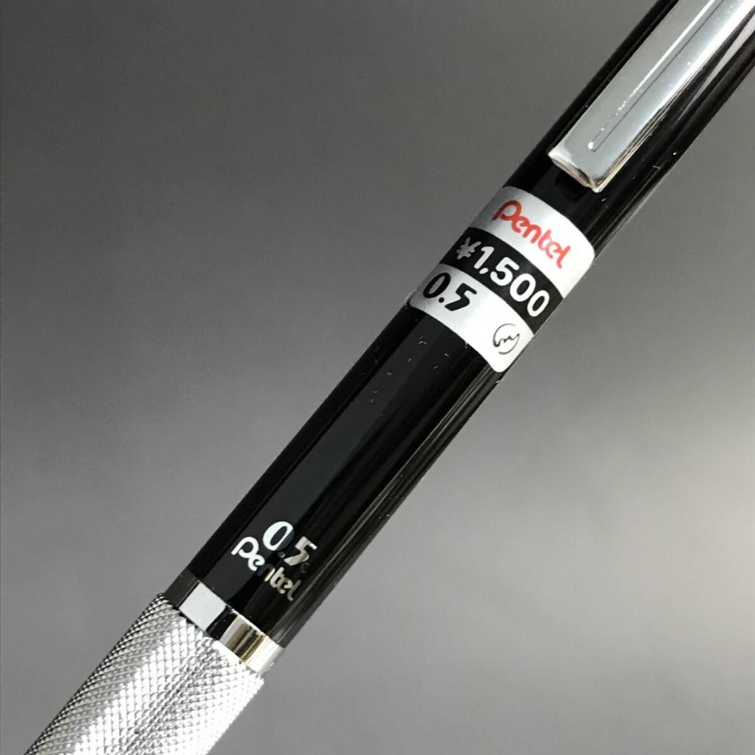 廃盤 デッドストック ぺんてる Pentel PG1505 0.5㎜ 設計製図用