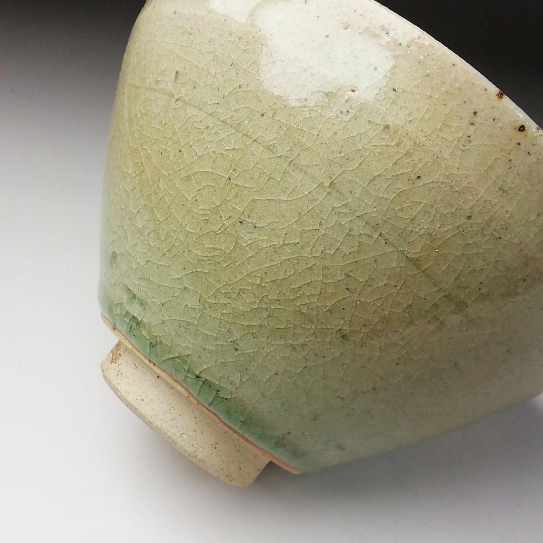 T269 茶碗 『御深井 天目茶碗』『加藤春鼎』 共箱 抹茶碗 茶道具