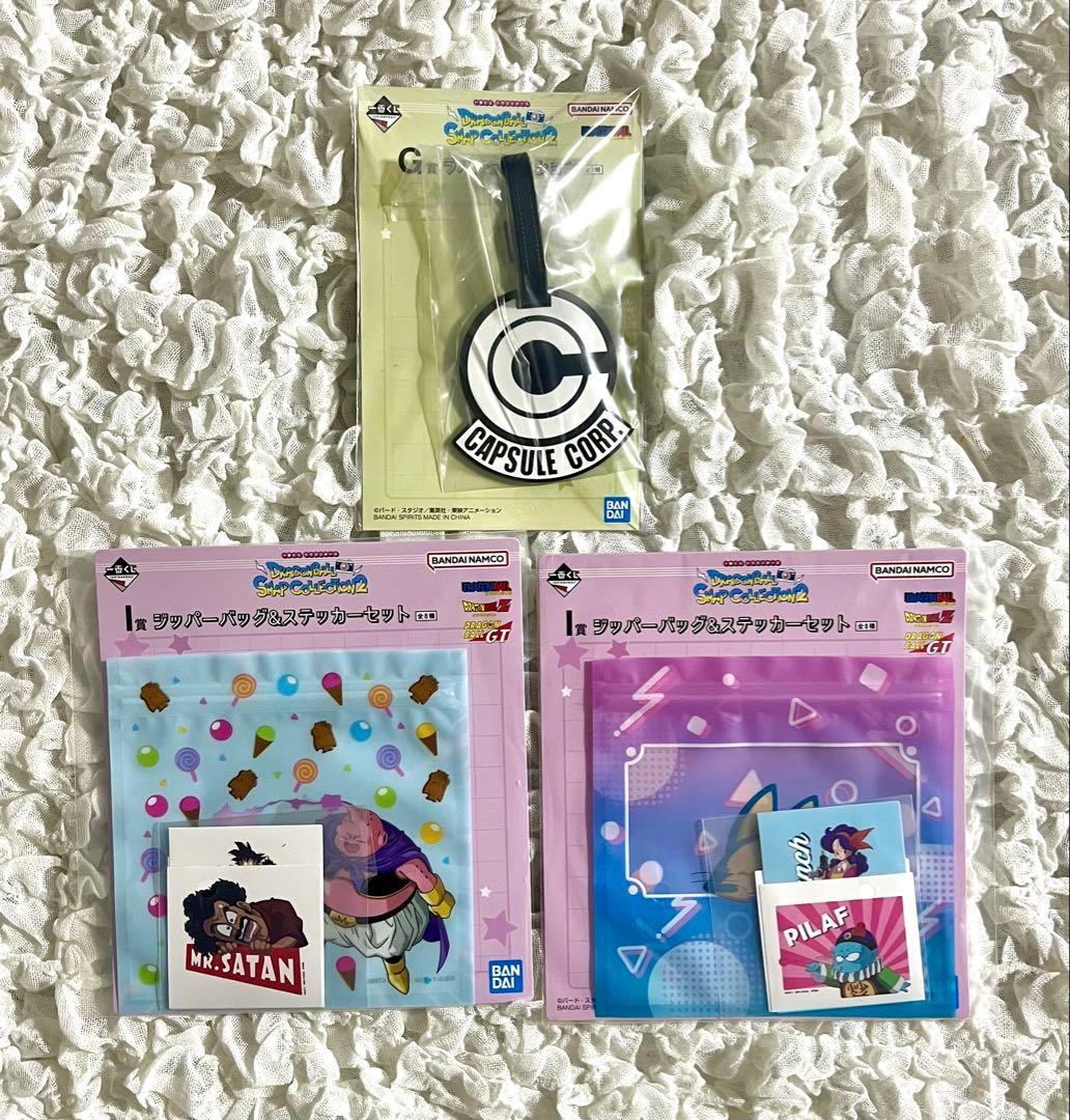 ドラゴンボール一番くじ D賞 ラストワン賞 H賞コンプ　G賞　I賞 13点